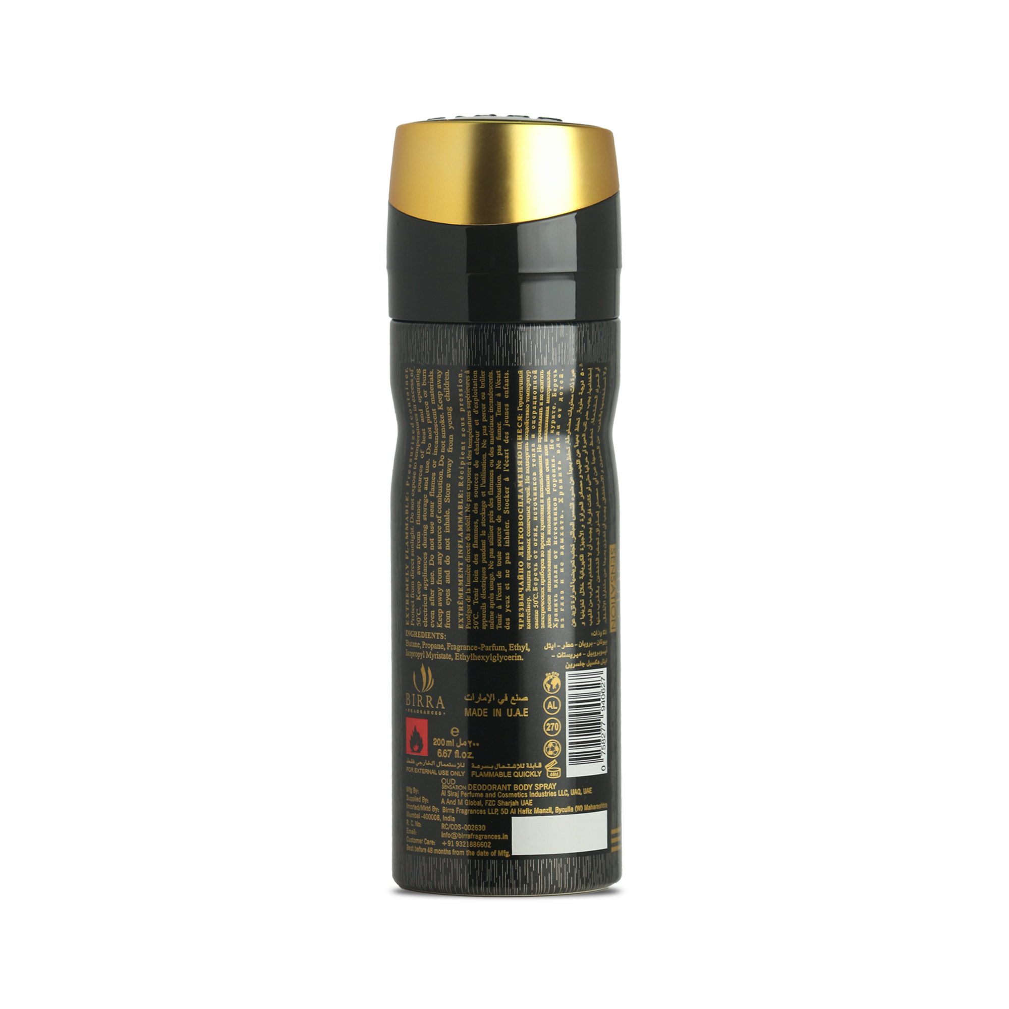 Oud Sensation Deo 200ml- Premium Deodorants